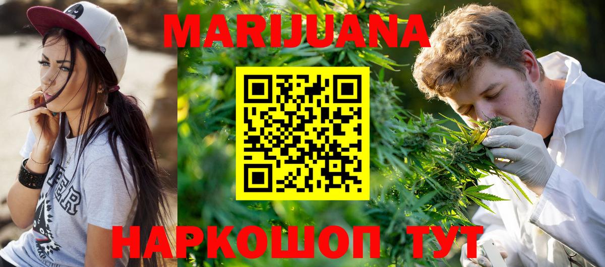 Каннабис планчик  Шишки марихуана MAZAR  Кунгур  Вход с VPN  Канабис индика 